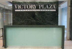 Новые проекты: Бизнес-центр класса «А» Victory Plaza