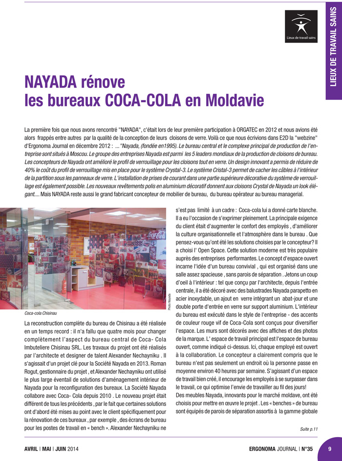 Фото Мартовский номер французского журнала Ergonoma о проекте NAYADA для офиса Coca-Cola в Кишиневе, раздел Healthy Workplaces