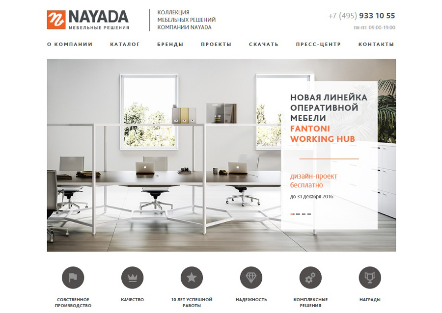 Photo New website NAYADA-furniture!