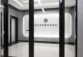 Стройтекс-новый офис, Минск