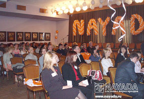 14 июня 2006 года Минским представительством NAYADA был проведен семинар «Современные тенденции формирования  бизнес - пространства» для архитекторов и дизайнеров Минска.