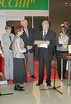 Награждение победителей Мебель 2006