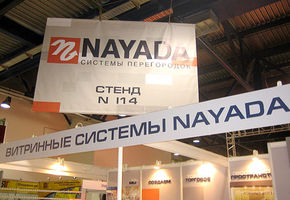 NAYADA расширяет торговое пространство