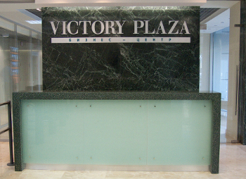 Фото Новые проекты: Бизнес-центр класса «А» Victory Plaza
