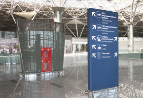 Продукты NAYADA в пассажирском терминале аэропорта Внуково