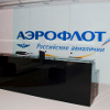 Перегородки и двери  NAYADA в новом офисе компании АЭРОФЛОТ