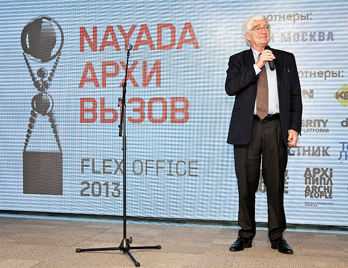 Фото Названы победители международного конкурса в области дизайна и архитектуры АрхиВызов 2013: Flex Office