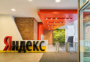 Инновации в сочетании с уютом и эко-мотивами: NAYADA для офиса Яндекс
