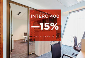 Акция от NAYADA: при заказе системы Intero-400 через сайт - скидка 15%!