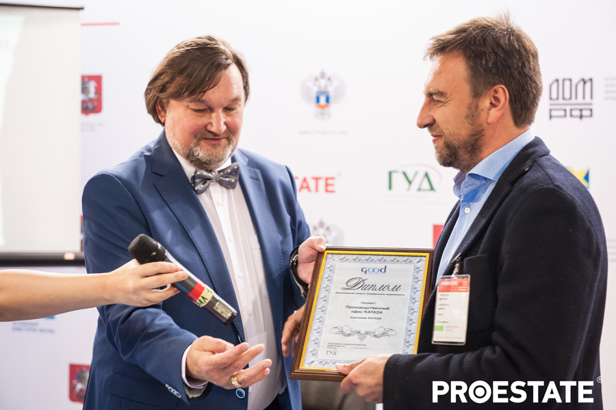 Фото Производственный офис NAYADA стал лауреатом конкурса инновационных проектов в недвижимости 2016