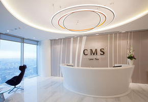 Панорамное остекление с эффектными видами: NAYADA для офиса компании CMS
