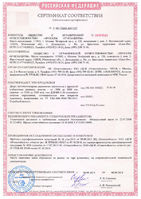 Сертификат соответствия ДДПФР-2-30