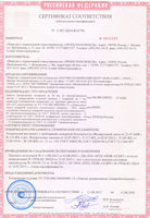 Сертификат соответствия для декоративных ГВЛ панелей с отделкой шпоном