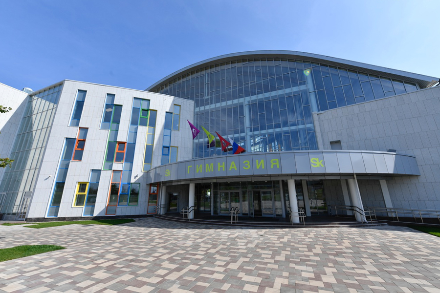 Здание гимназии «Сколково»