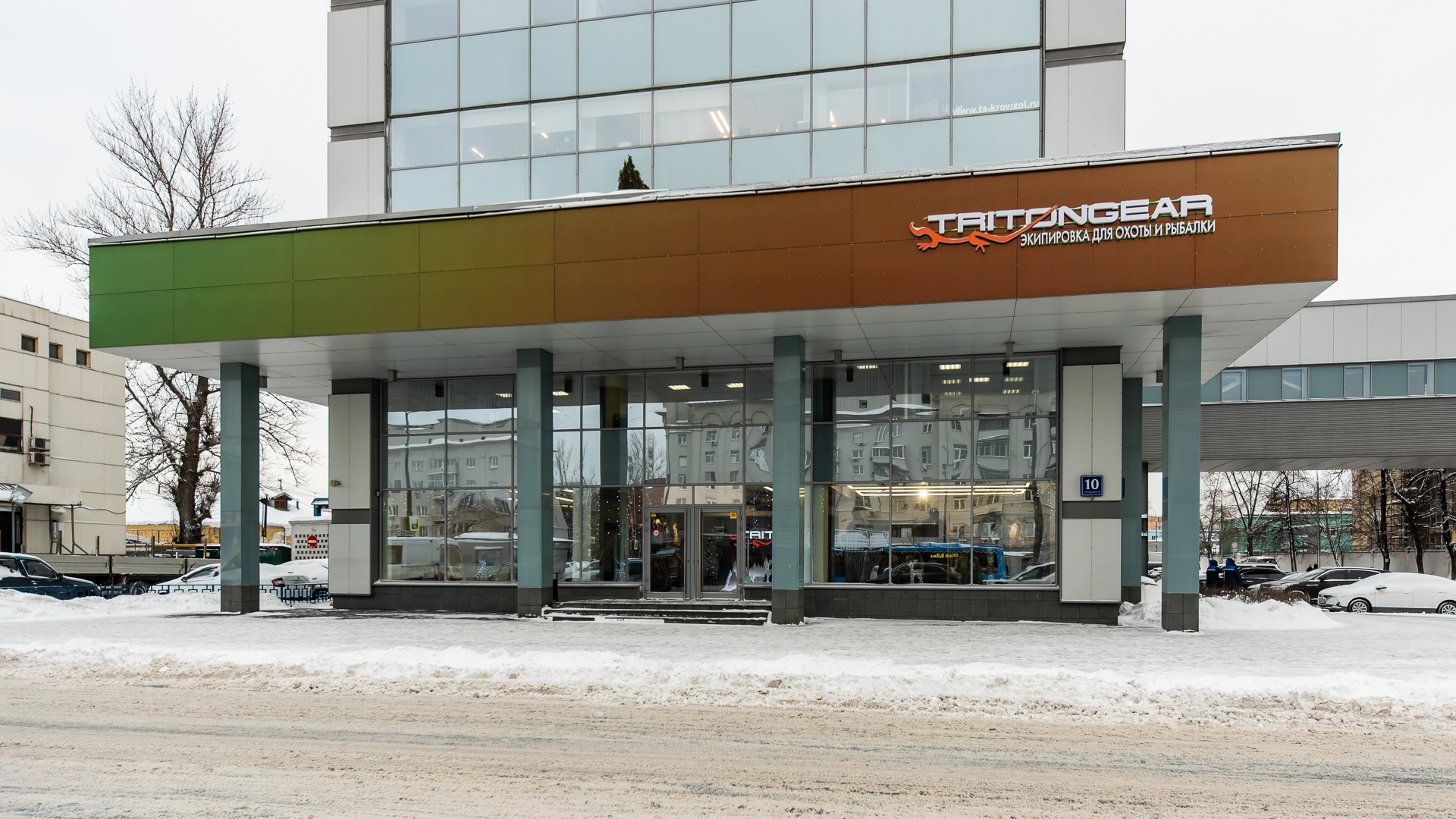 Московский офис компании TRITONGEAR 