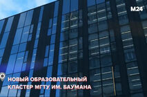 Nayada принимает участие в создании кластера в МГТУ имени Баумана