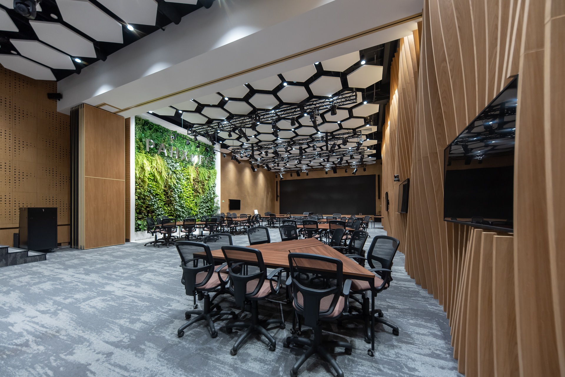 Компания Nayada реализовала в РАНХиГС проект зонирования большого конференц-зала