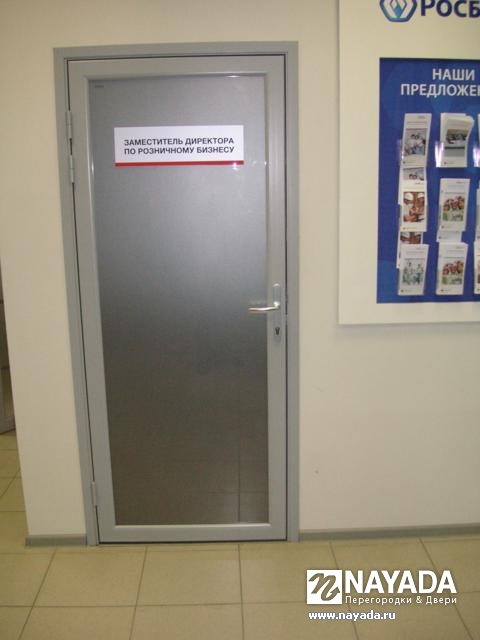 Росбанк в г. Тюмень. Изображение № 1