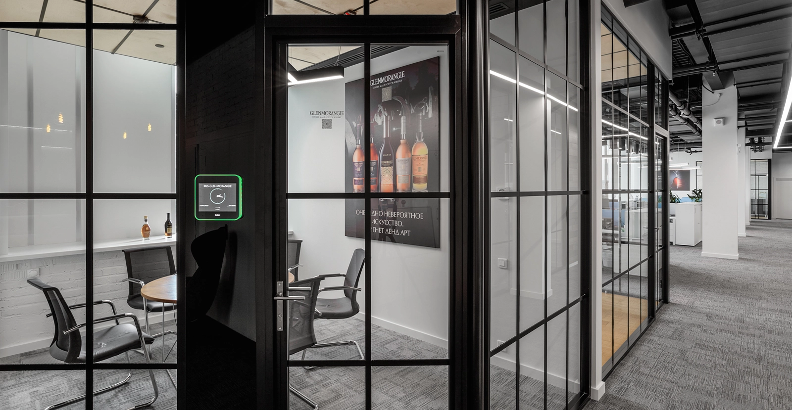 Фото проекта: Moёt Hennessy. Изображение № 17