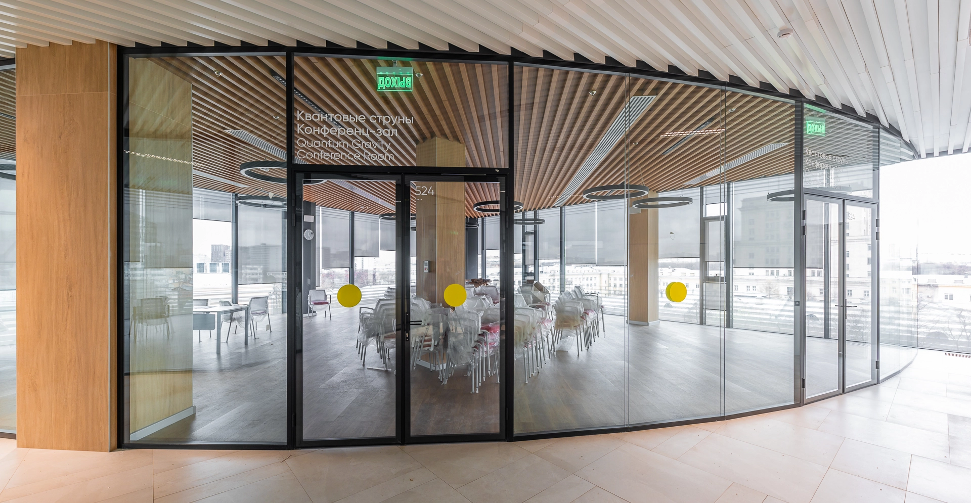 Фото проекта: Оснащение Квантум парка МГТУ им. Н.Э. Баумана. Изображение № 5