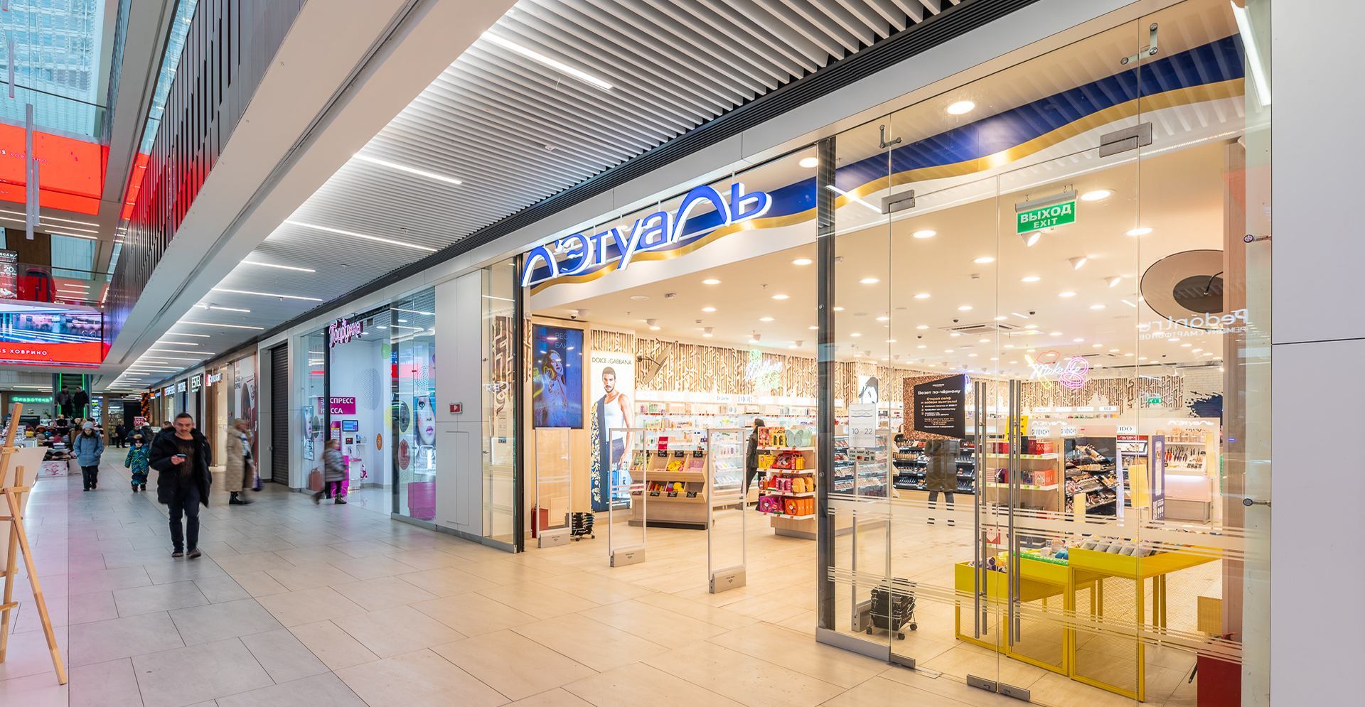 Фото проекта: Проект Nayada по установке стеклянных перегородок, ограждений и панелей в ТЦ Discovery. Изображение № 1