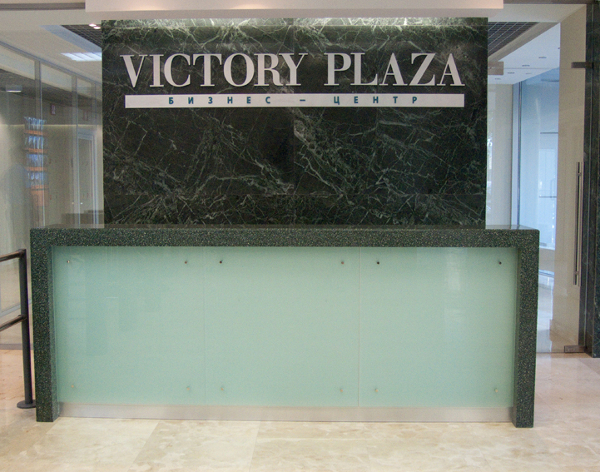 Бизнес-Центр Victory Plaza. Изображение № 1