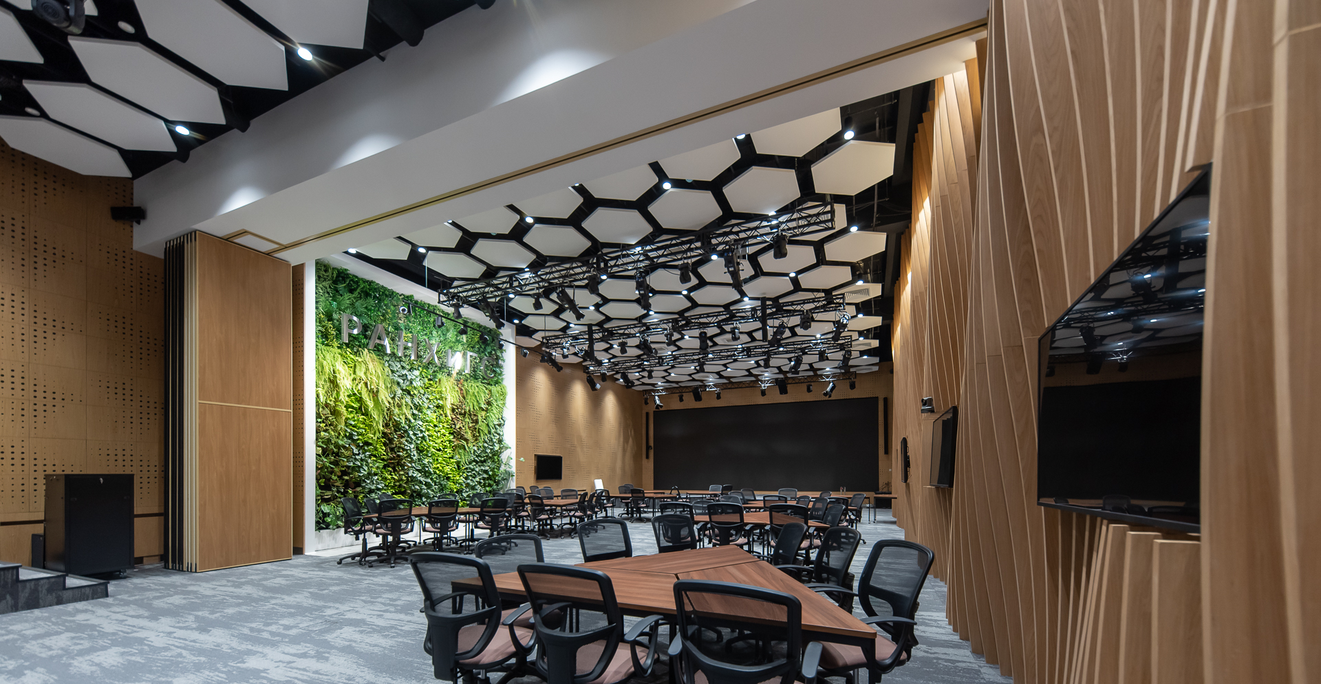 Фото проекта: Компания Nayada реализовала в РАНХиГС проект зонирования конференц-зал. Изображение № 5