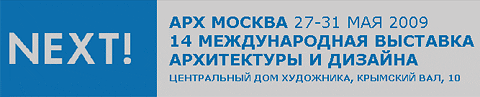 NAYADA и Союз архитекторов России на Арх Москве