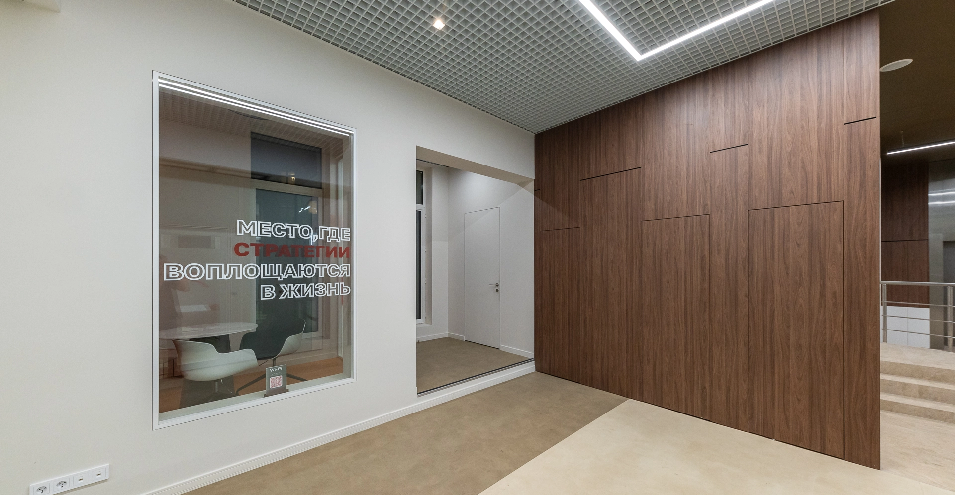 Фото проекта: Офис компании Эксцельсиор. Изображение № 15
