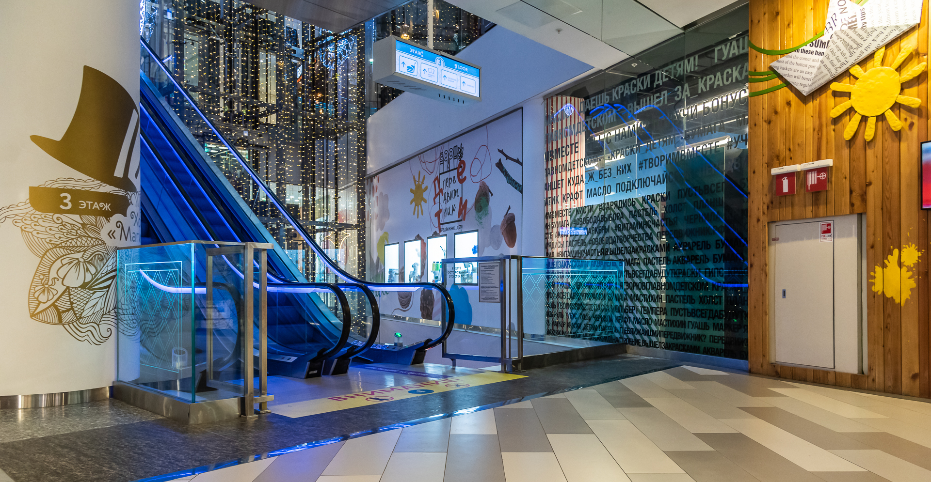 Фото проекта: Проект Nayada по установке перегородок, ограждений и мебели в &laquo;Центральном Детском Магазине на Лубянке&raquo;. Изображение № 14