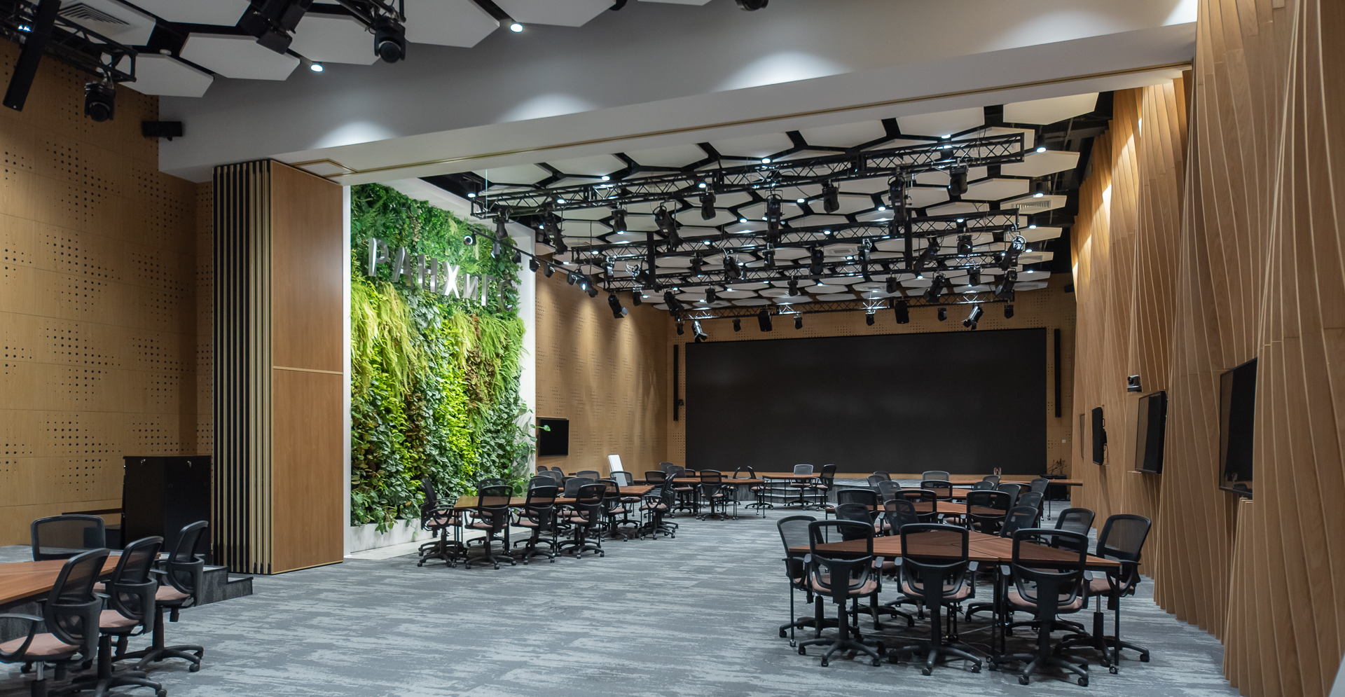 Фото проекта: Компания Nayada реализовала в РАНХиГС проект зонирования конференц-зал. Изображение № 6