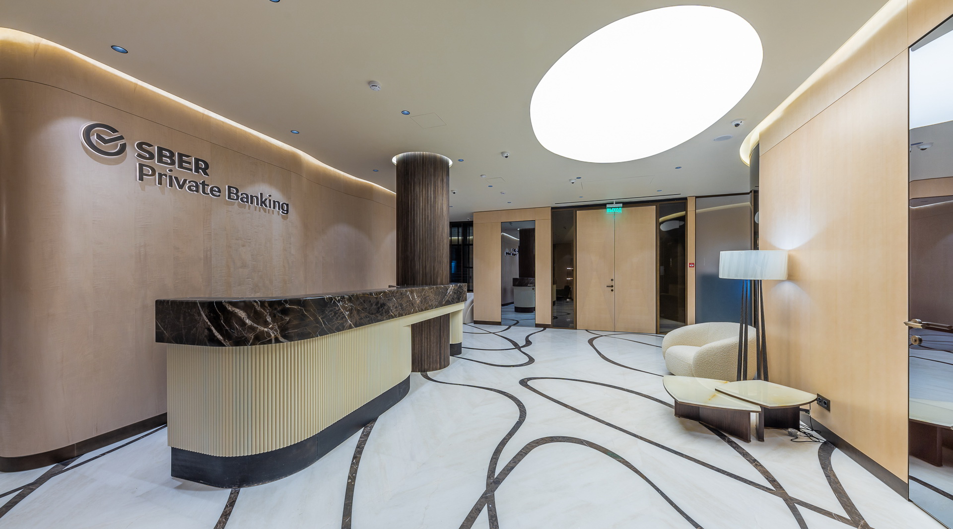 SBER Privat banking