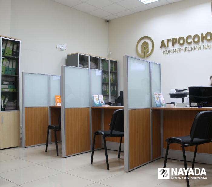 КБ Агросоюз. Изображение № 1