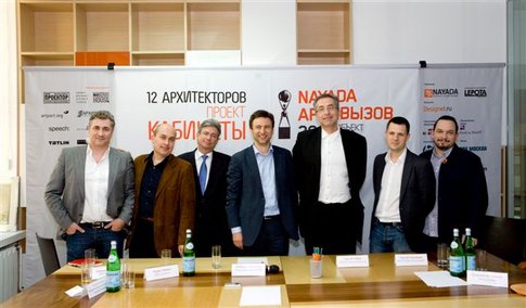 NAYADA презентовала новый проект «12 Архитекторов…»
