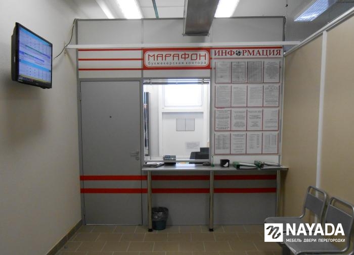 Букмекерская контора Марафон, УП. Изображение № 1