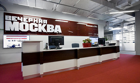 Мэру Москвы понравился интерьер, созданный NAYADA для  редакции «Вечерней Москвы»