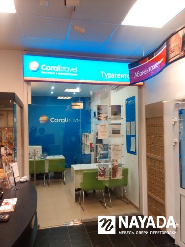 Coral Travel. Изображение № 1