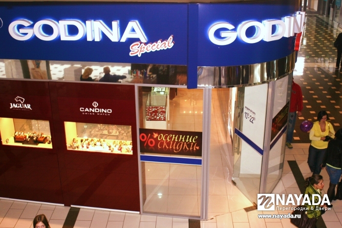 Godina-International Chisinau. Изображение № 1