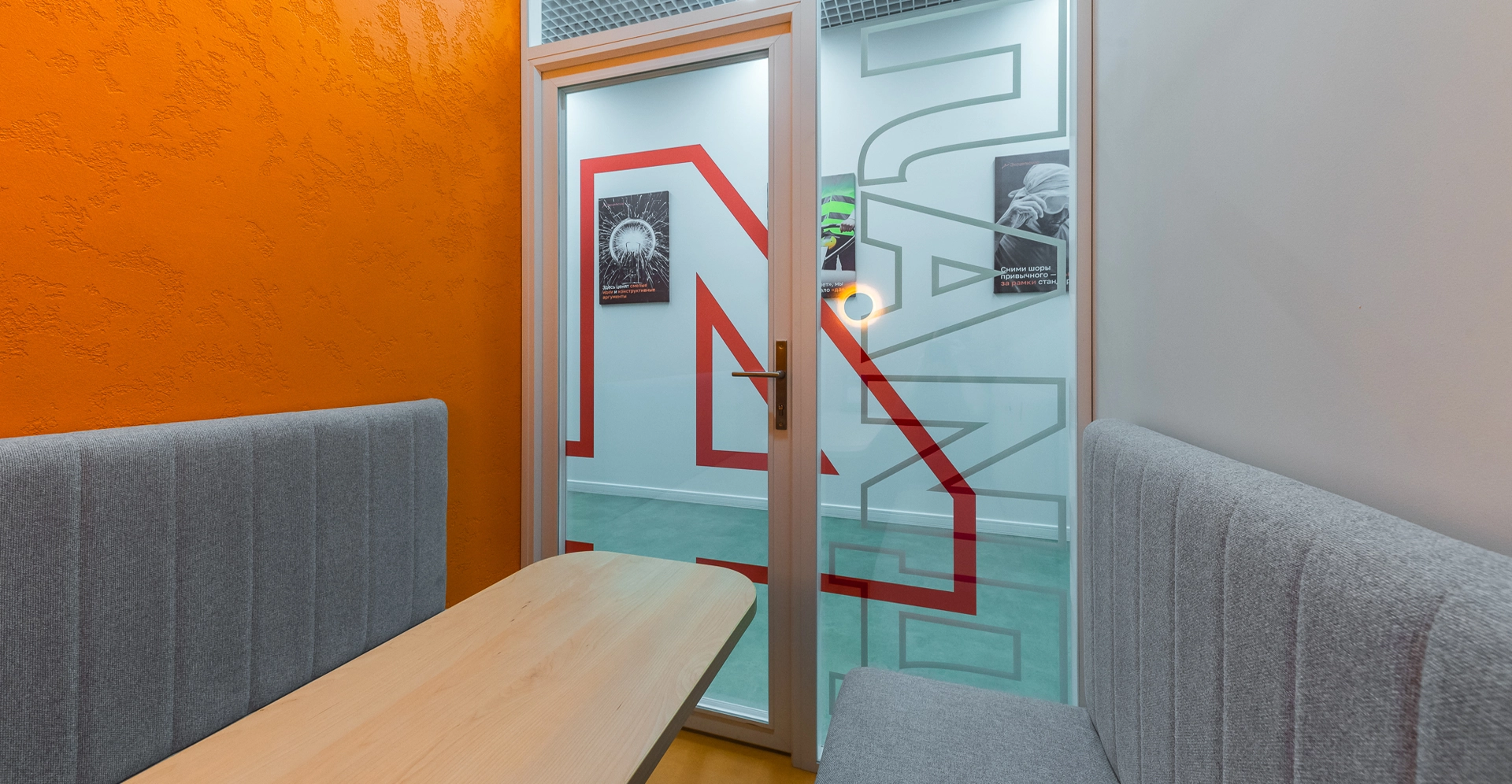 Фото проекта: Офис компании Эксцельсиор. Изображение № 25