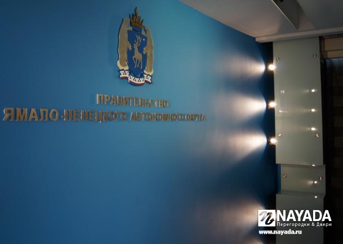 Пресс-центр правительства. Изображение № 1
