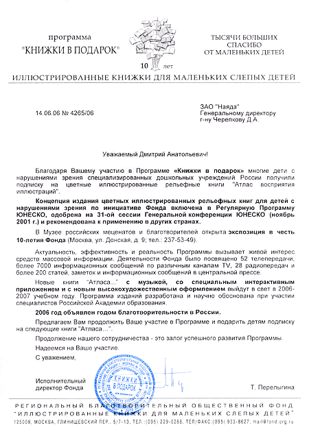 Посмотреть