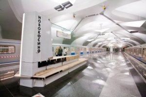 Станция метро Новокосино